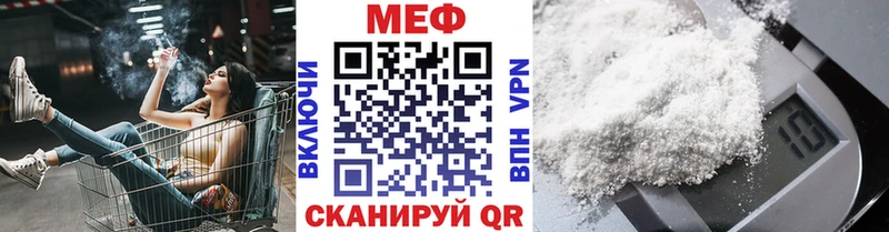 Купить наркотик аптеки Лениногорск A PVP АМФ ГАШ Бошки Шишки КОКАИН Меф мяу мяу