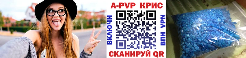 Alfa_PVP Crystall Лениногорск