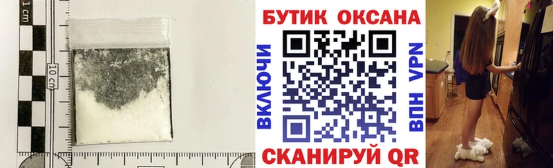 Бутират бутик  Лениногорск 