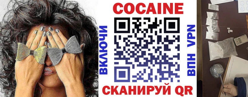 COCAIN 97%  omg маркетплейс  Лениногорск 