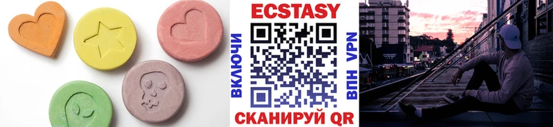 купить закладку  Лениногорск  Ecstasy DUBAI 