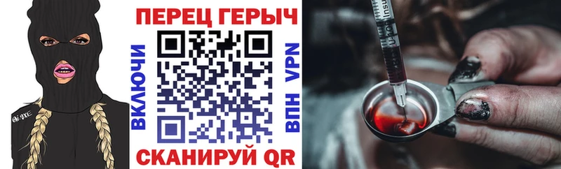 hydra зеркало Лениногорск ГЕРОИН герыч