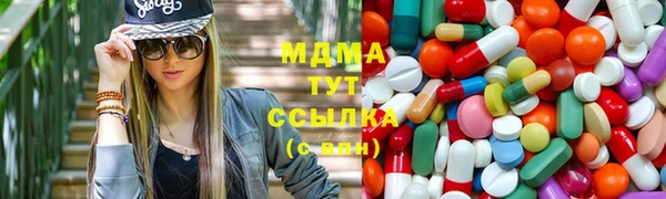 дистиллят марихуана Алзамай