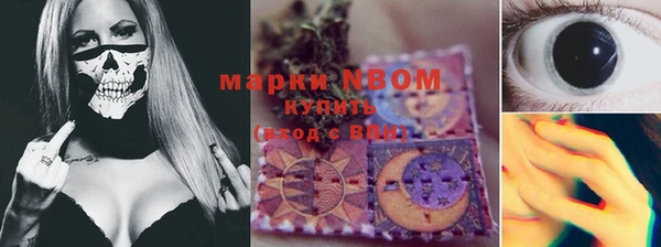 дистиллят марихуана Алзамай