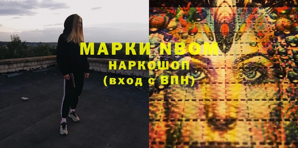 марки lsd Алексеевка