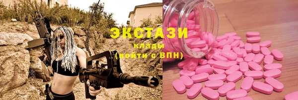 марки lsd Алексеевка