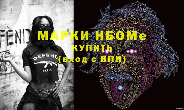 марки lsd Алексеевка