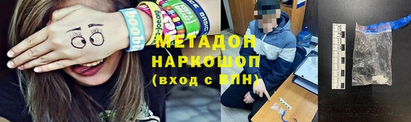 марки lsd Алексеевка