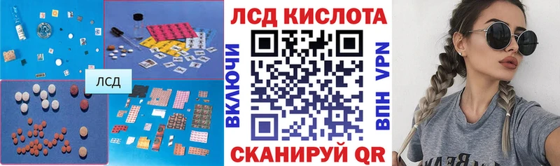 где купить наркоту  даркнет состав  LSD-25 экстази кислота  Лениногорск 