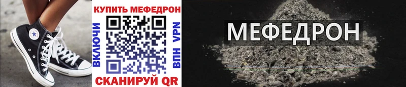 площадка клад Лениногорск МЯУ-МЯУ mephedrone blacksprut вход