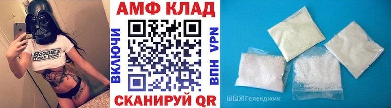 даркнет сайт  Лениногорск  МЕТАМФЕТАМИН Декстрометамфетамин 99.9% 