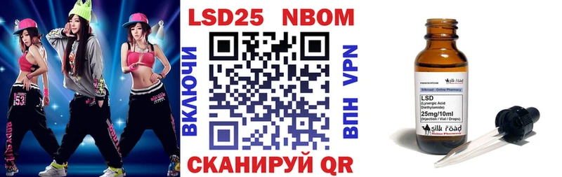 Марки 25I-NBOMe 1,5мг  нарко площадка телеграм  Лениногорск 