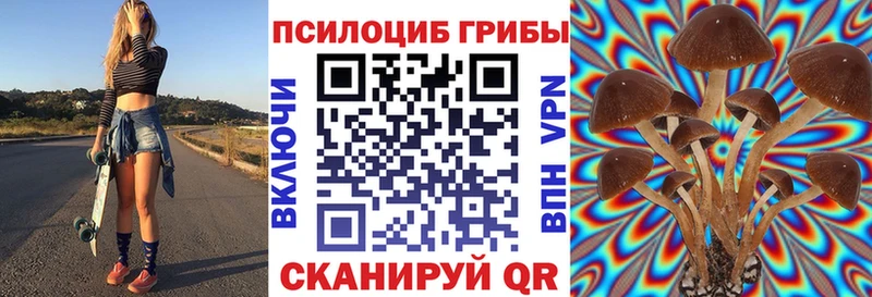 Галлюциногенные грибы MAGIC MUSHROOMS ссылка на мегу ONION Лениногорск