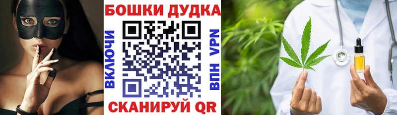 Каннабис индика  Лениногорск 